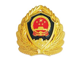 云南省公安邊防總隊